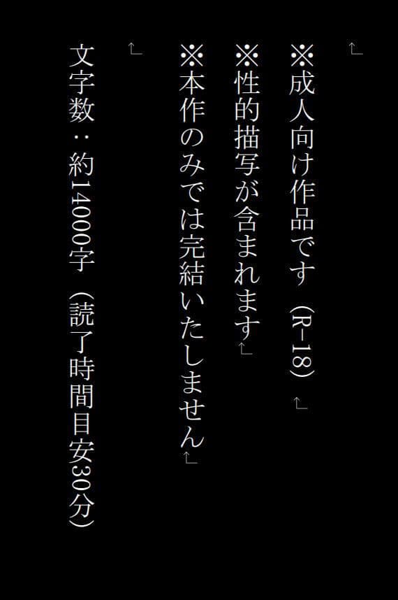 産卵義姉 4 サンプル 4