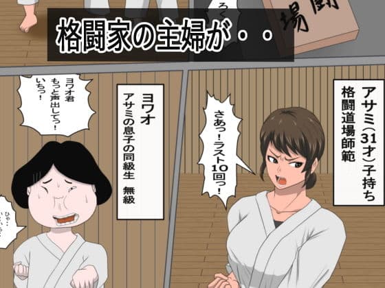 少子化を解決する法律ができた結果・・・3 サンプル 1