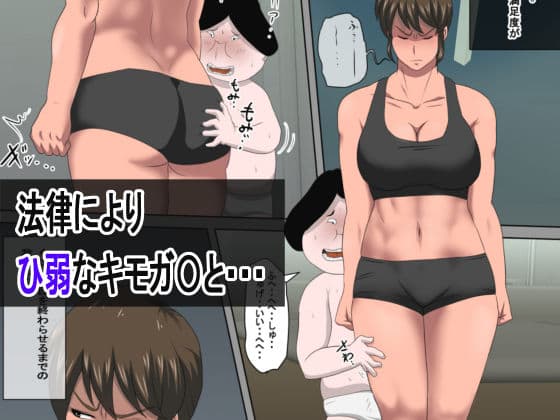 少子化を解決する法律ができた結果・・・3 サンプル 2