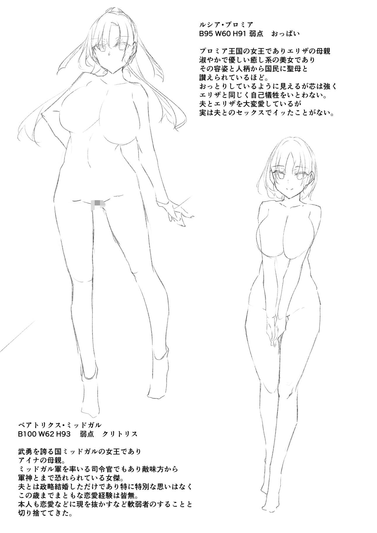 俺 異世界で魔法使いになる 3 サンプル 1