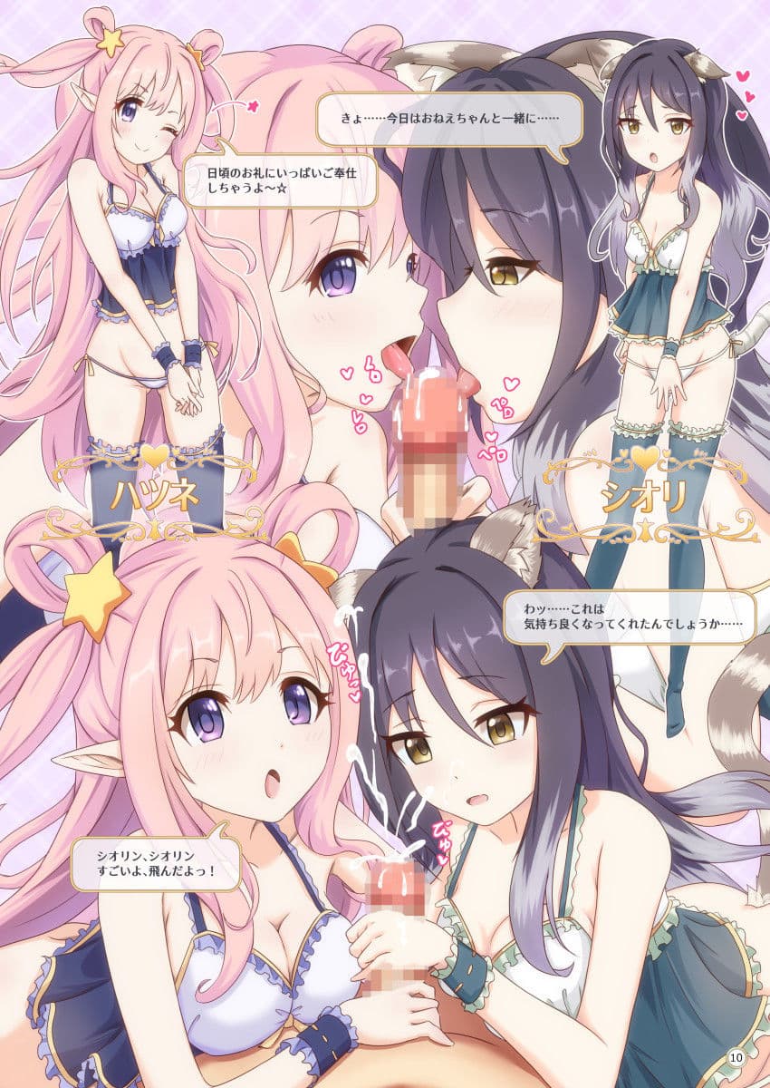 カラフルコネクト サンプル 3