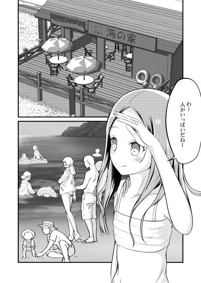 ゆうわく上手の高木さん2 サンプル 3