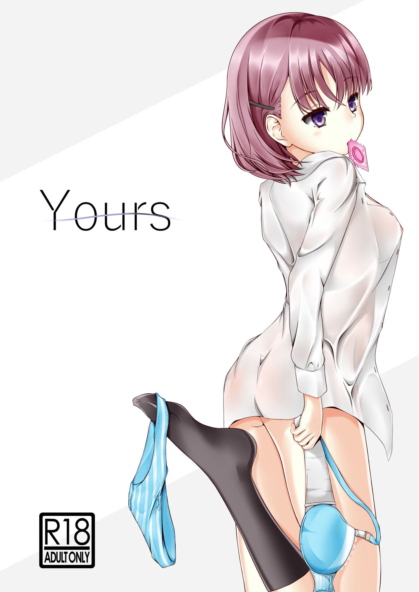 Yours サンプル 1