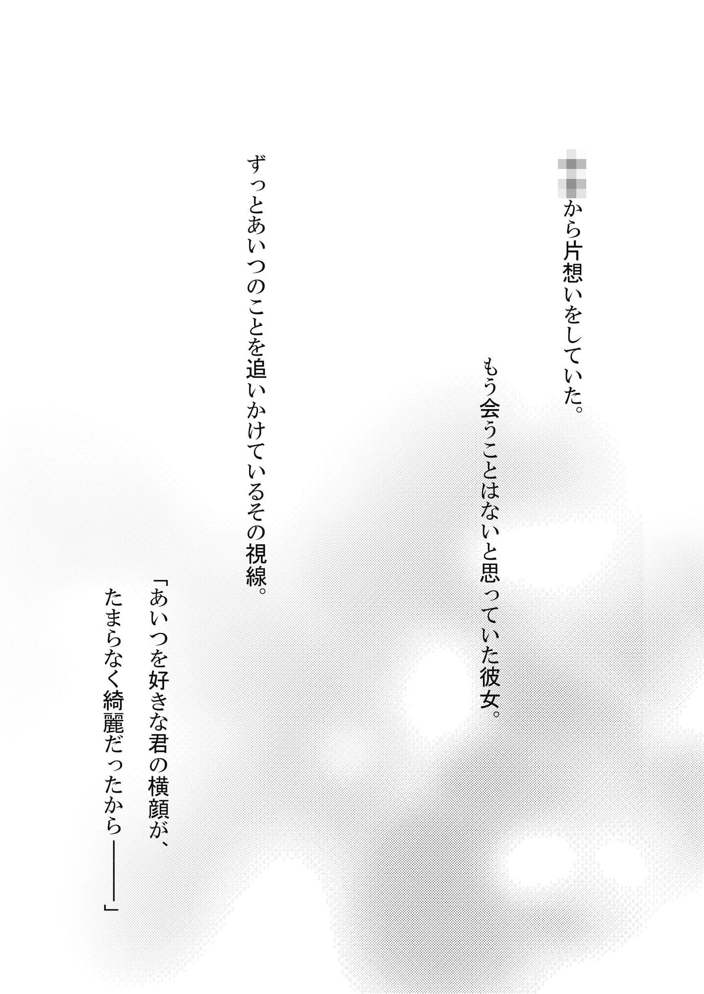 Yours サンプル 2