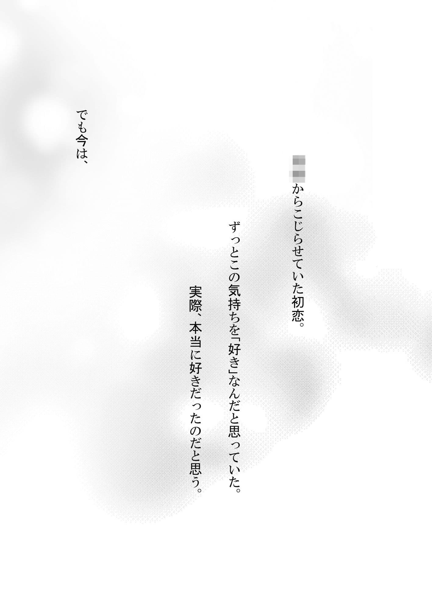 Yours サンプル 3