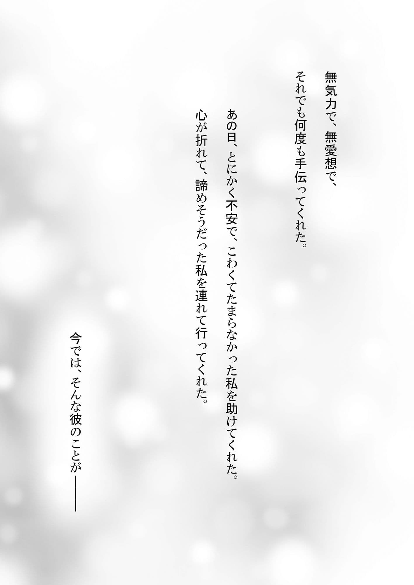 Yours サンプル 4