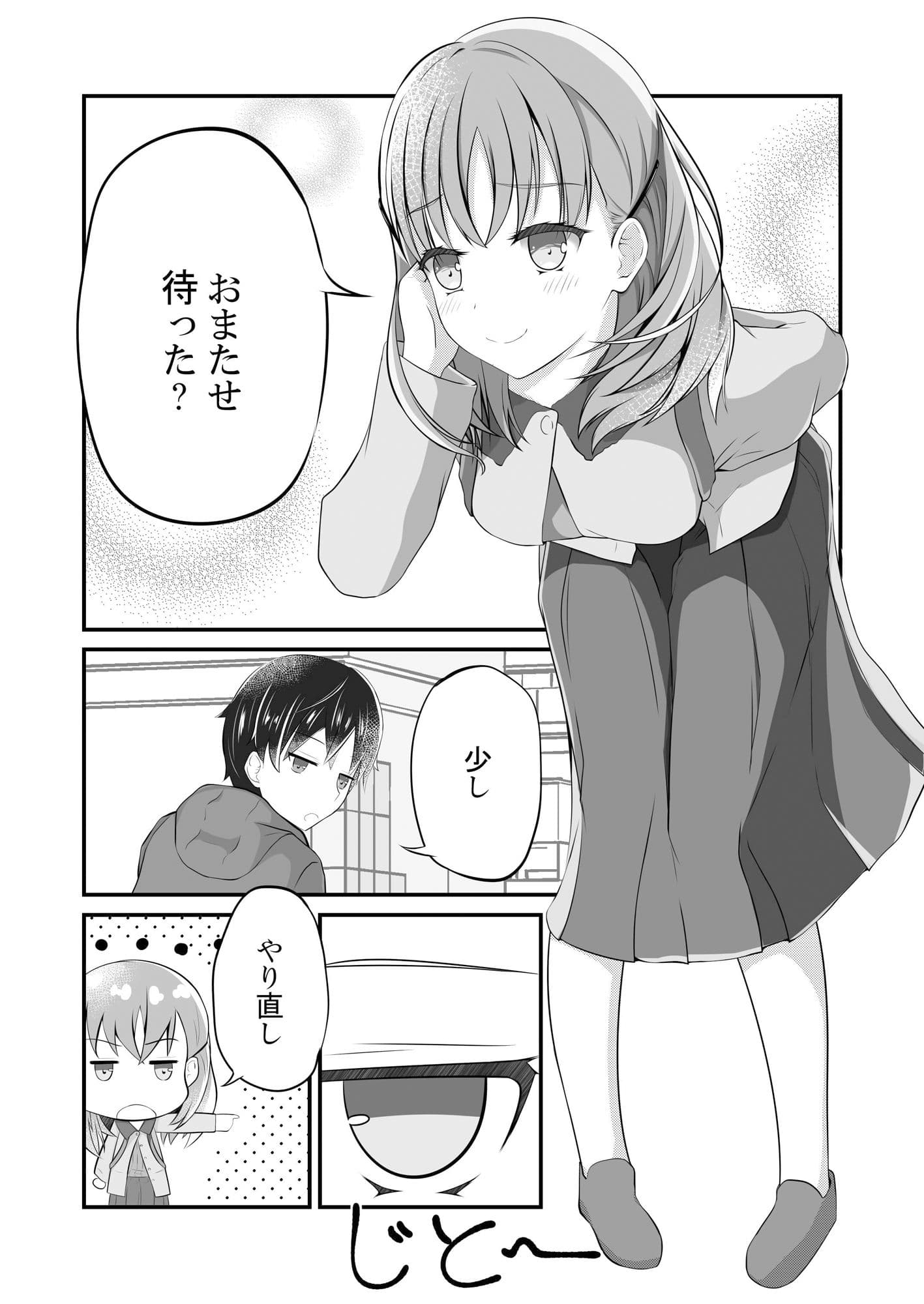 Yours サンプル 5