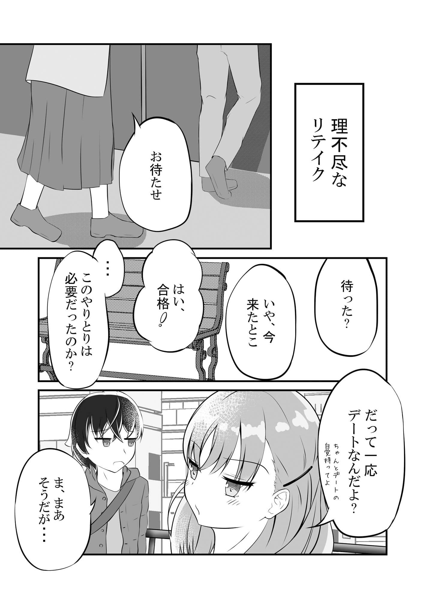 Yours サンプル 6