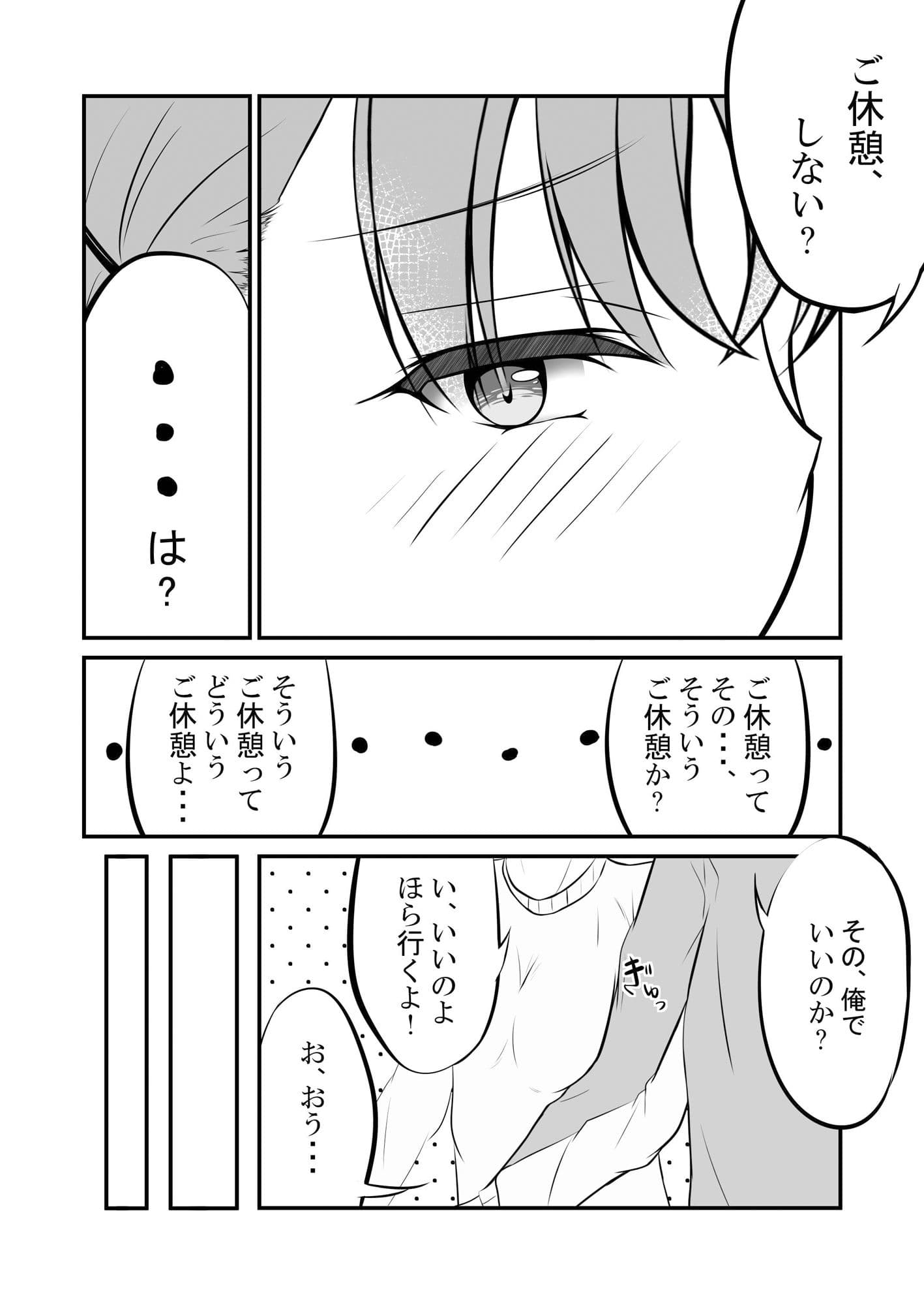 Yours サンプル 10