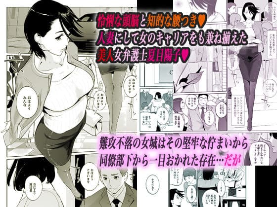 NTRミッドナイトプール エピローグ サンプル 1