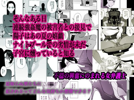 NTRミッドナイトプール エピローグ サンプル 3