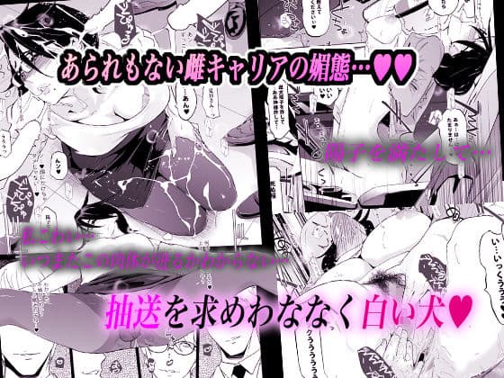 NTRミッドナイトプール エピローグ サンプル 4