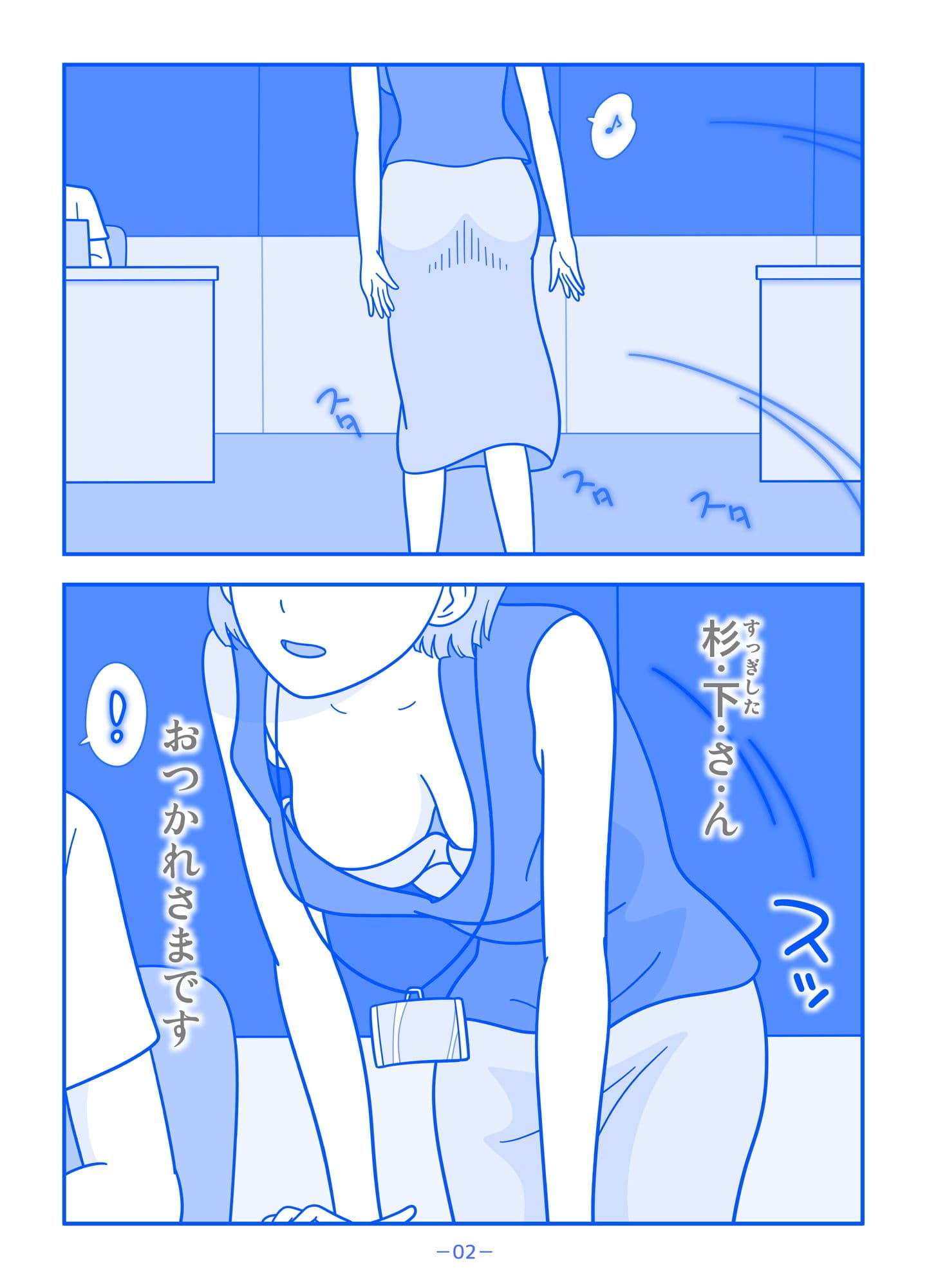 マリッジブルー サンプル 2