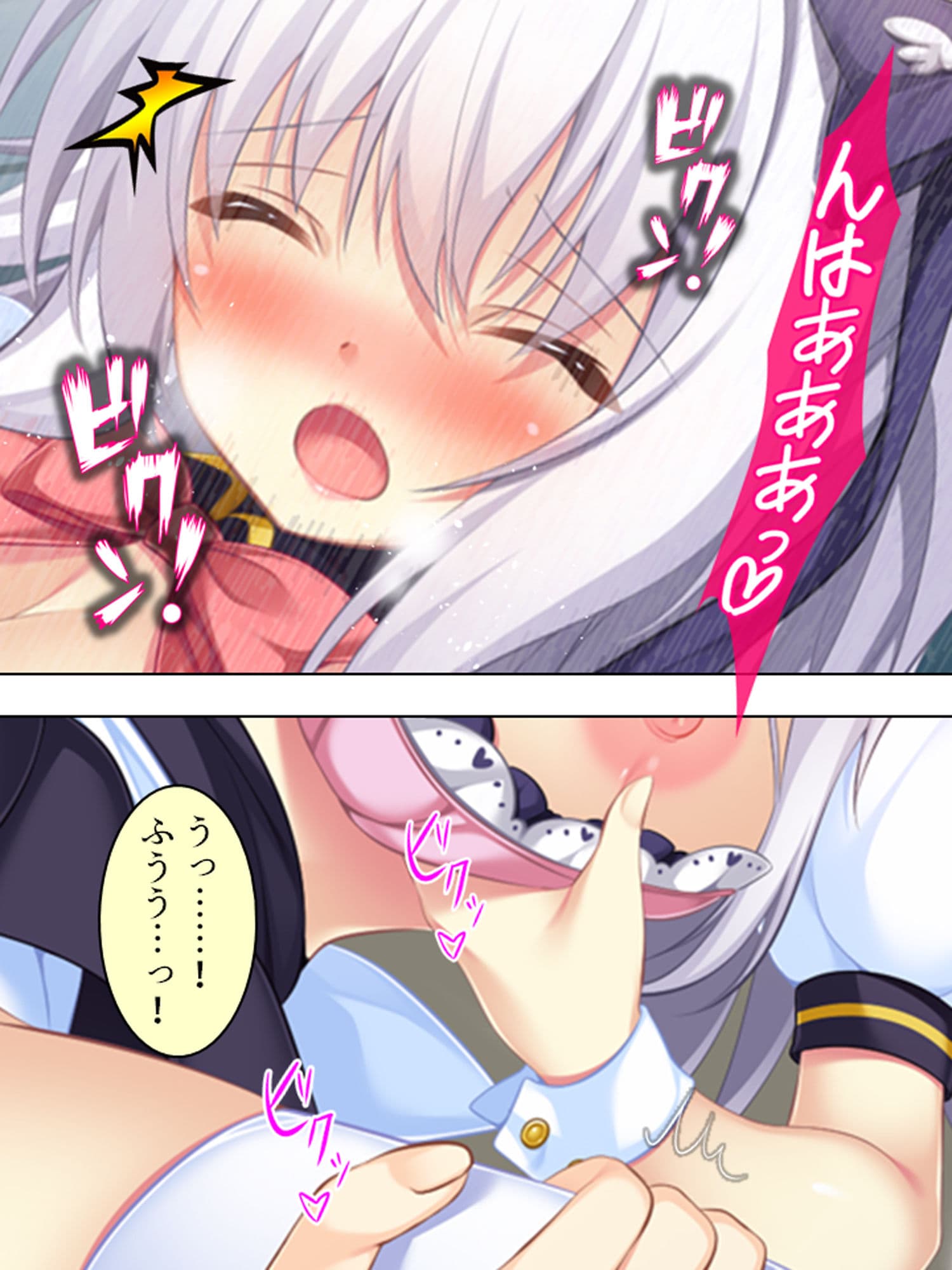 男を見ると発情する少女たちが住む村に行ってみた！ 9巻 サンプル 4