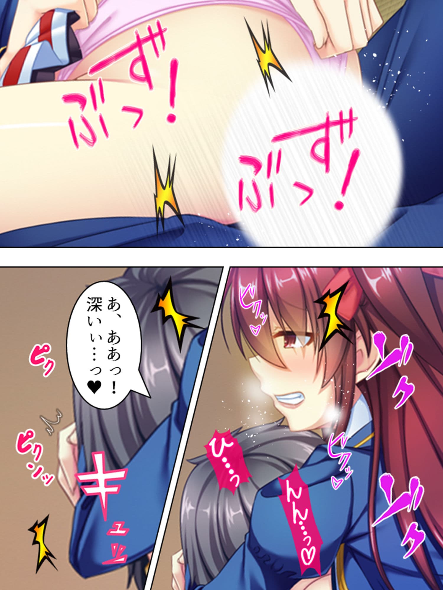 男を見ると発情する少女たちが住む村に行ってみた！ 9巻 サンプル 8