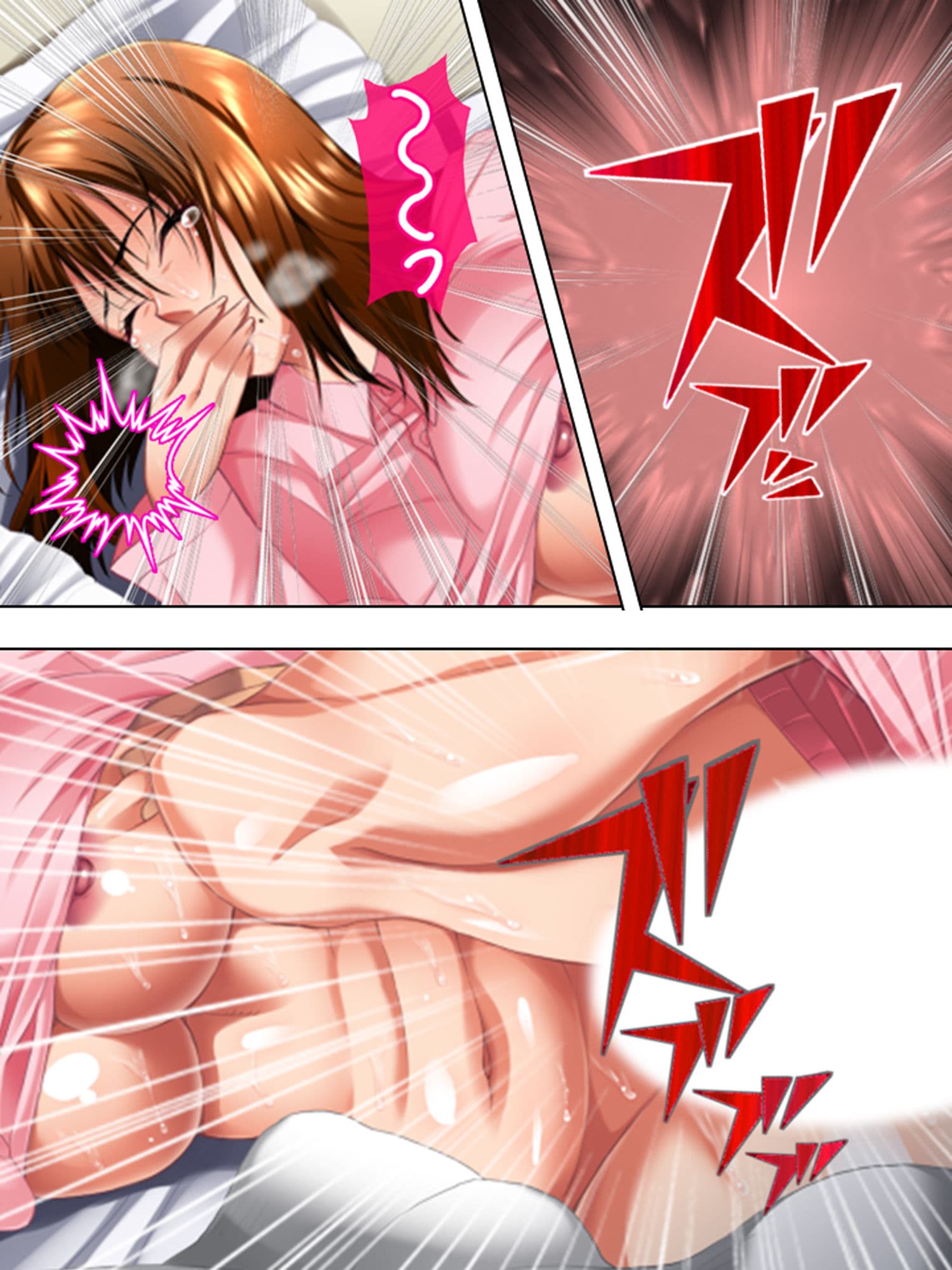 天然爆乳ママ・よしえ。間違いだらけのネット性教育 上巻 サンプル 3