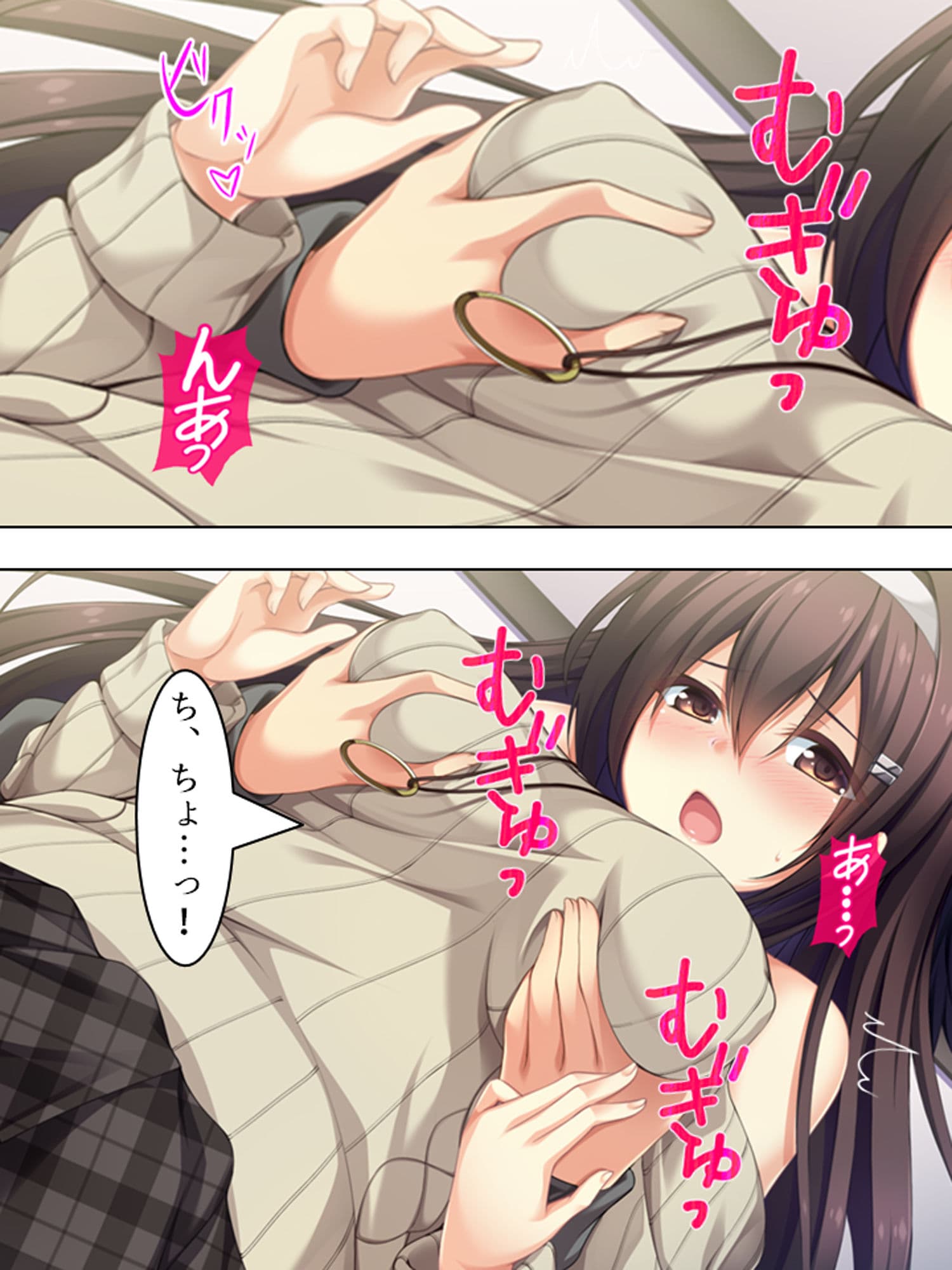 来たれ花婿！しあわせ子作りマッチング 10巻 サンプル 9