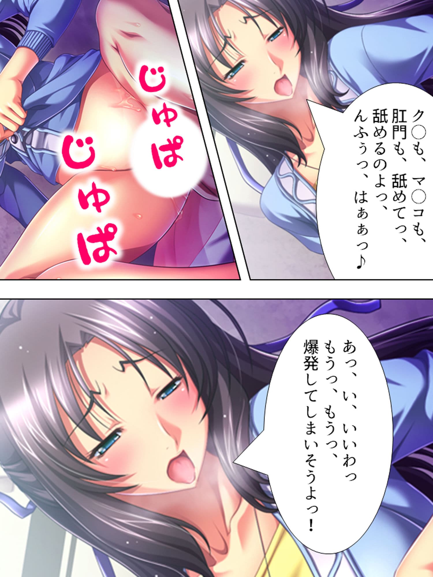 妻にハメられた旦那、団地妻と淫靡な関係 2巻 サンプル 3