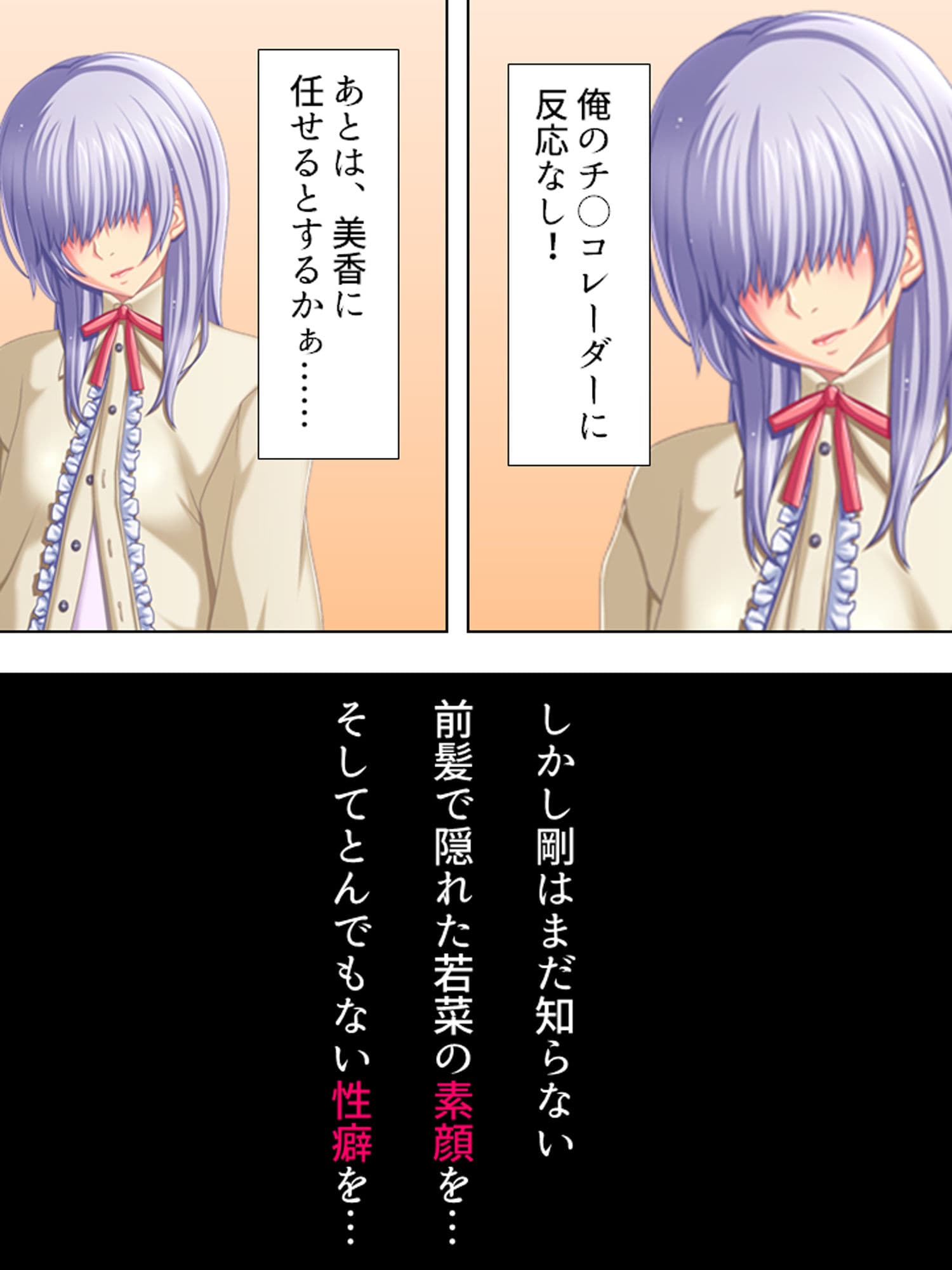 妻にハメられた旦那、団地妻と淫靡な関係 2巻 サンプル 8