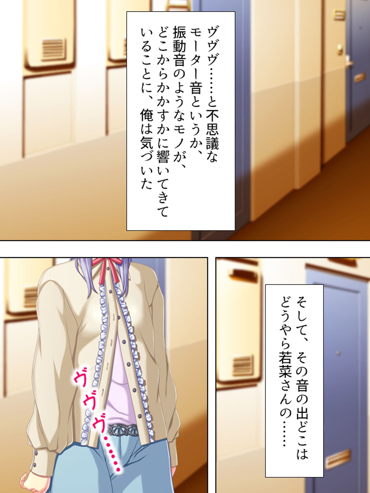 妻にハメられた旦那、団地妻と淫靡な関係 2巻 サンプル 9