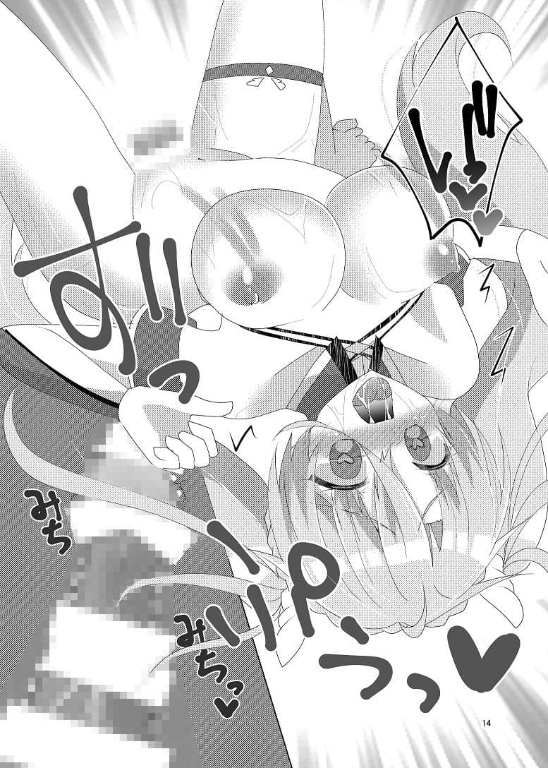 偽りの恋人 サンプル 4