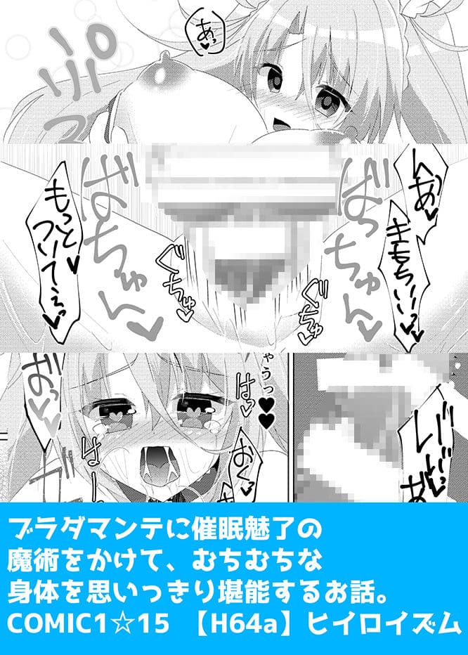 偽りの恋人 サンプル 7