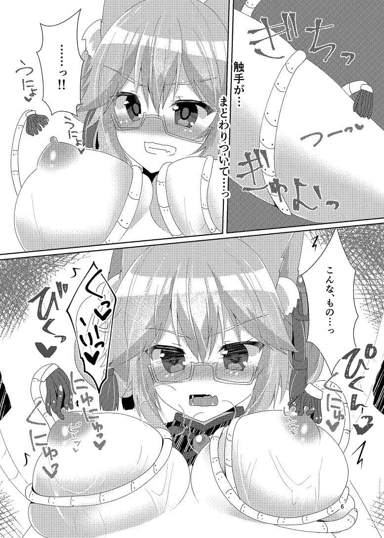 戯れヴィッチ サンプル 3