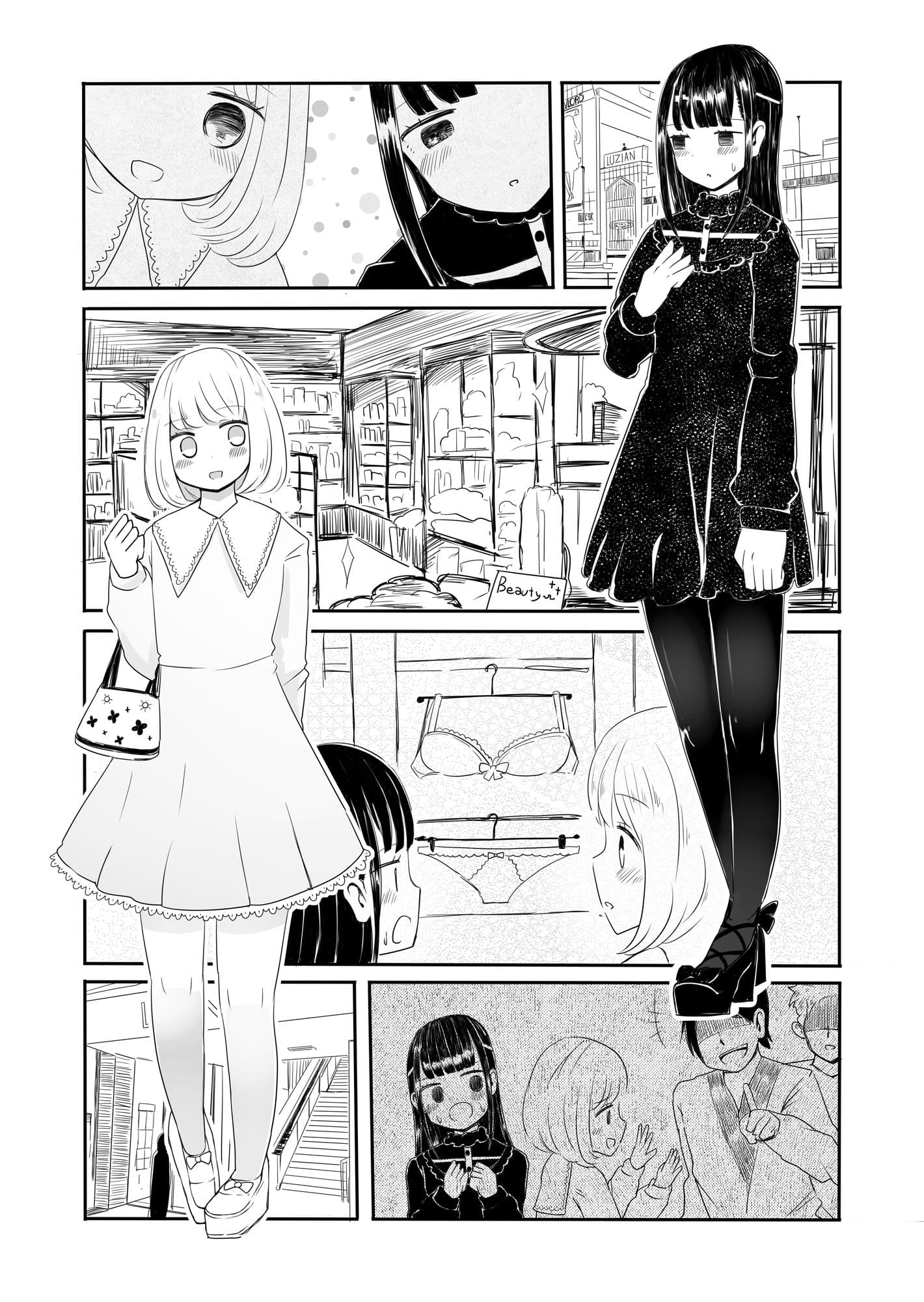 女装男子のまなびかた サンプル 8