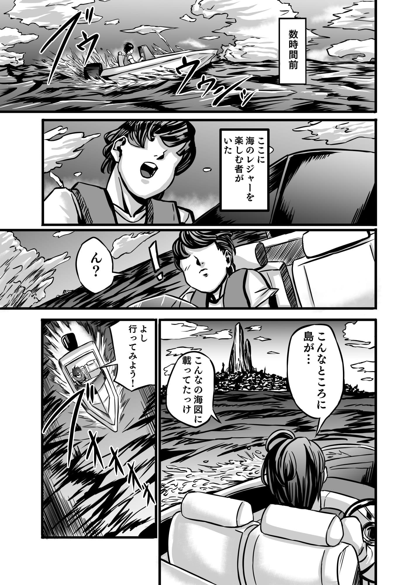 ネイチャーネイチャン サンプル 2