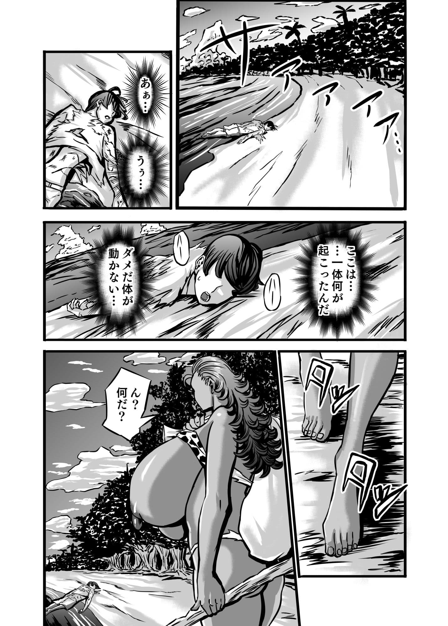 ネイチャーネイチャン サンプル 3