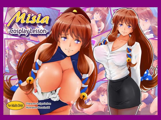 Misia（英語版）