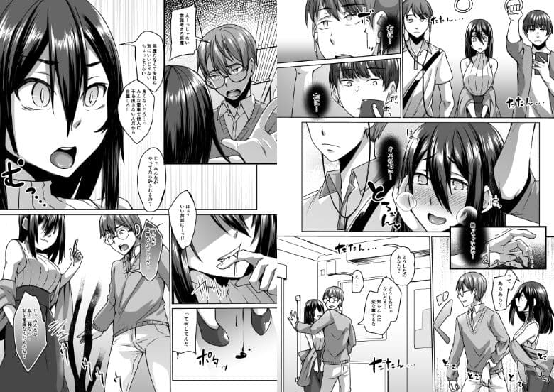 サキュバス母娘と休日の街で。 サンプル 6