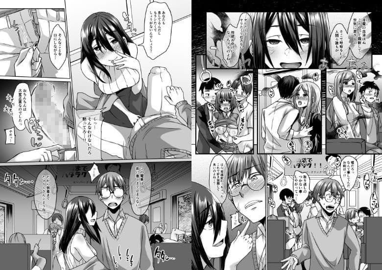 サキュバス母娘と休日の街で。 サンプル 7