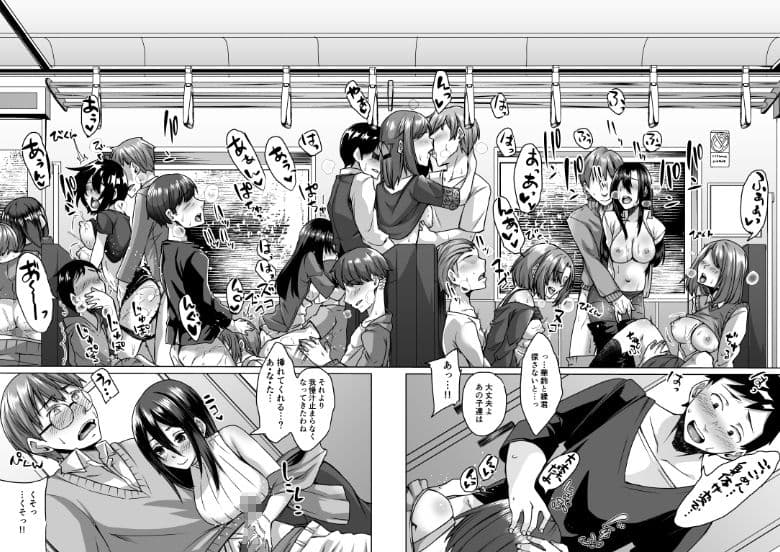 サキュバス母娘と休日の街で。 サンプル 8