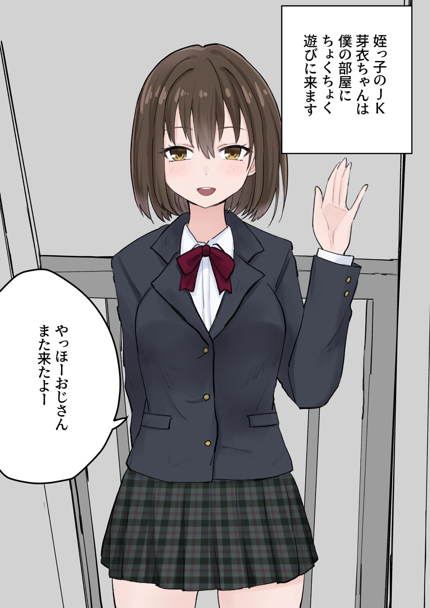 姪っ子の芽衣ちゃんが寝ている間にイタズラしてみた サンプル 2