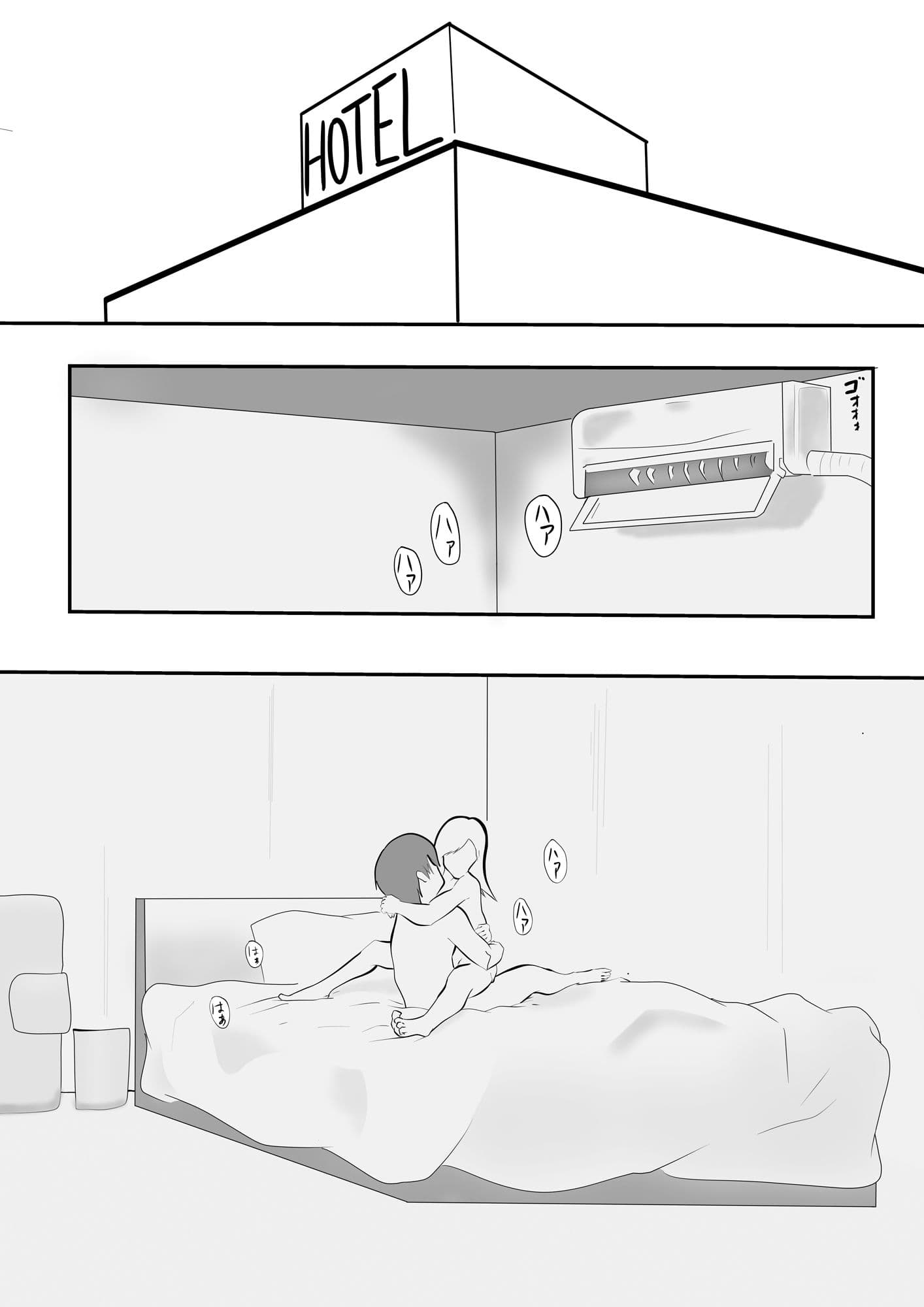 中出し懇願元ヤン人妻【実体験】 サンプル 1