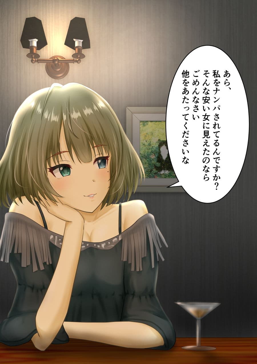 シンデレラ達の即堕ち2コマ サンプル 4