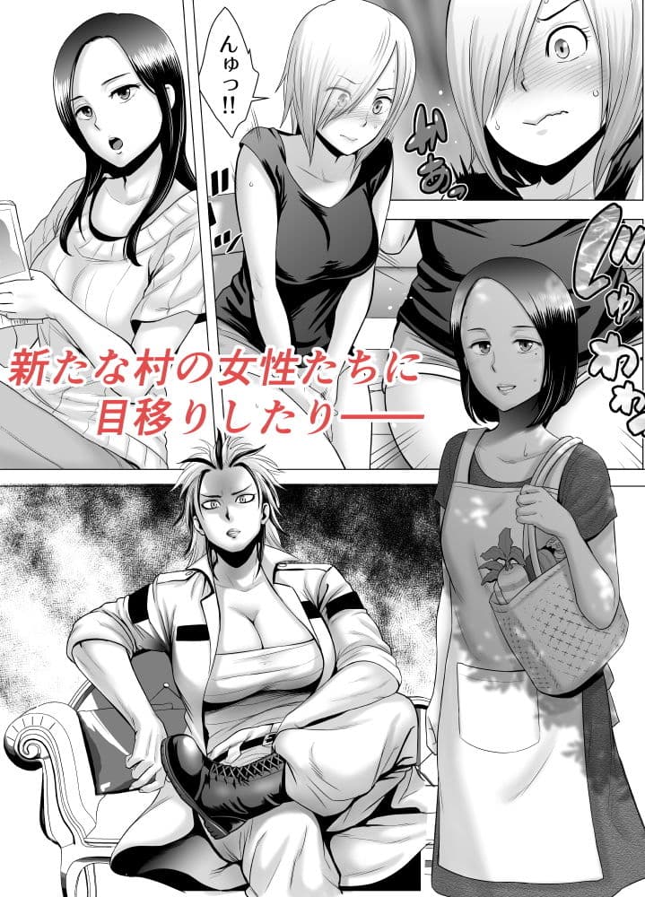 SEXをすればえらいような休日 サンプル 3