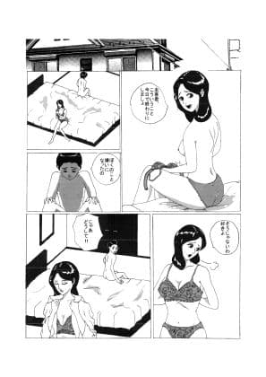 このコに抱かれてから サンプル 1