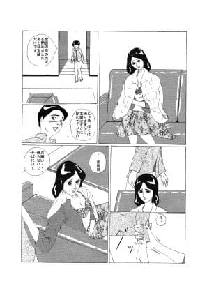 このコに抱かれてから サンプル 2