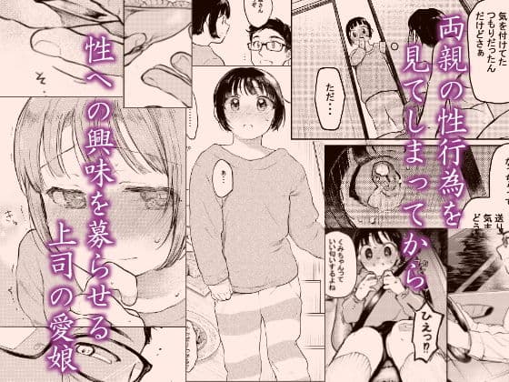 くみちゃん サンプル 1
