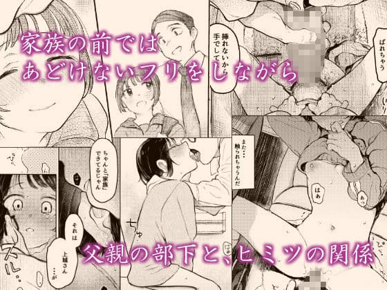 くみちゃん2 サンプル 1