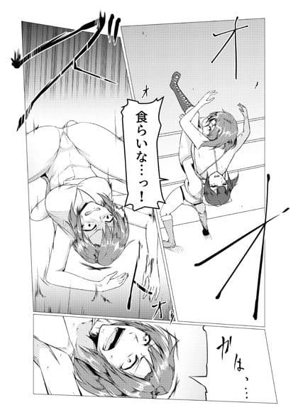 アンダーグラウンドバトル5〜デスマッチ〜 サンプル 2