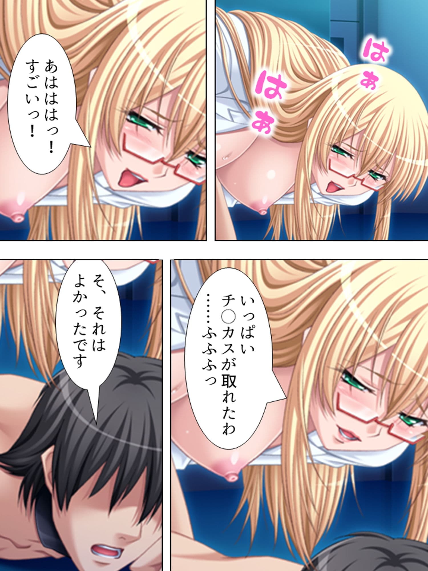 国を挙げての包茎狩り!チ○カス男を掴まえろ! 下巻 サンプル 10