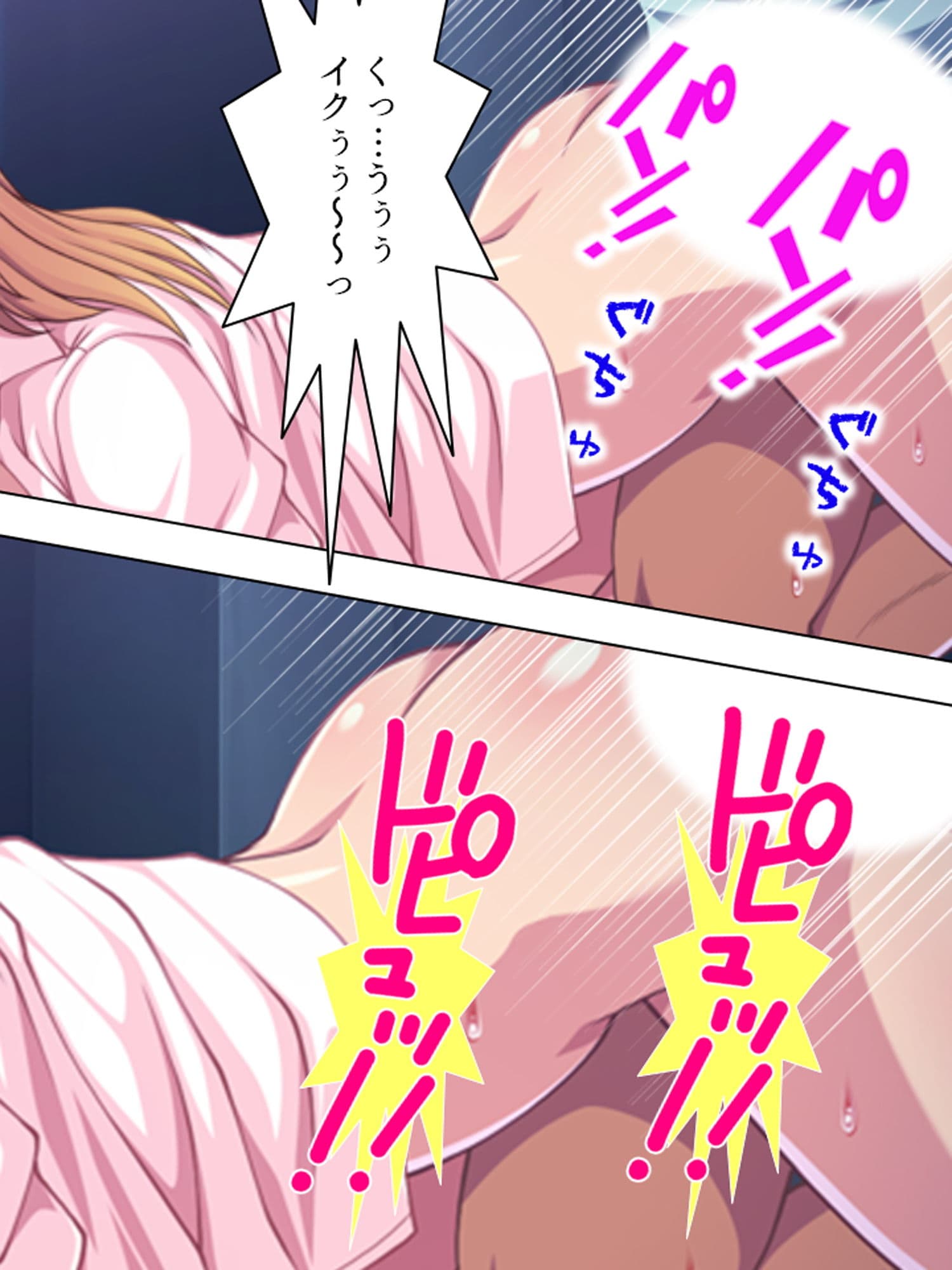 性欲処理ナースが秘密のお仕事致します 上巻 サンプル 10