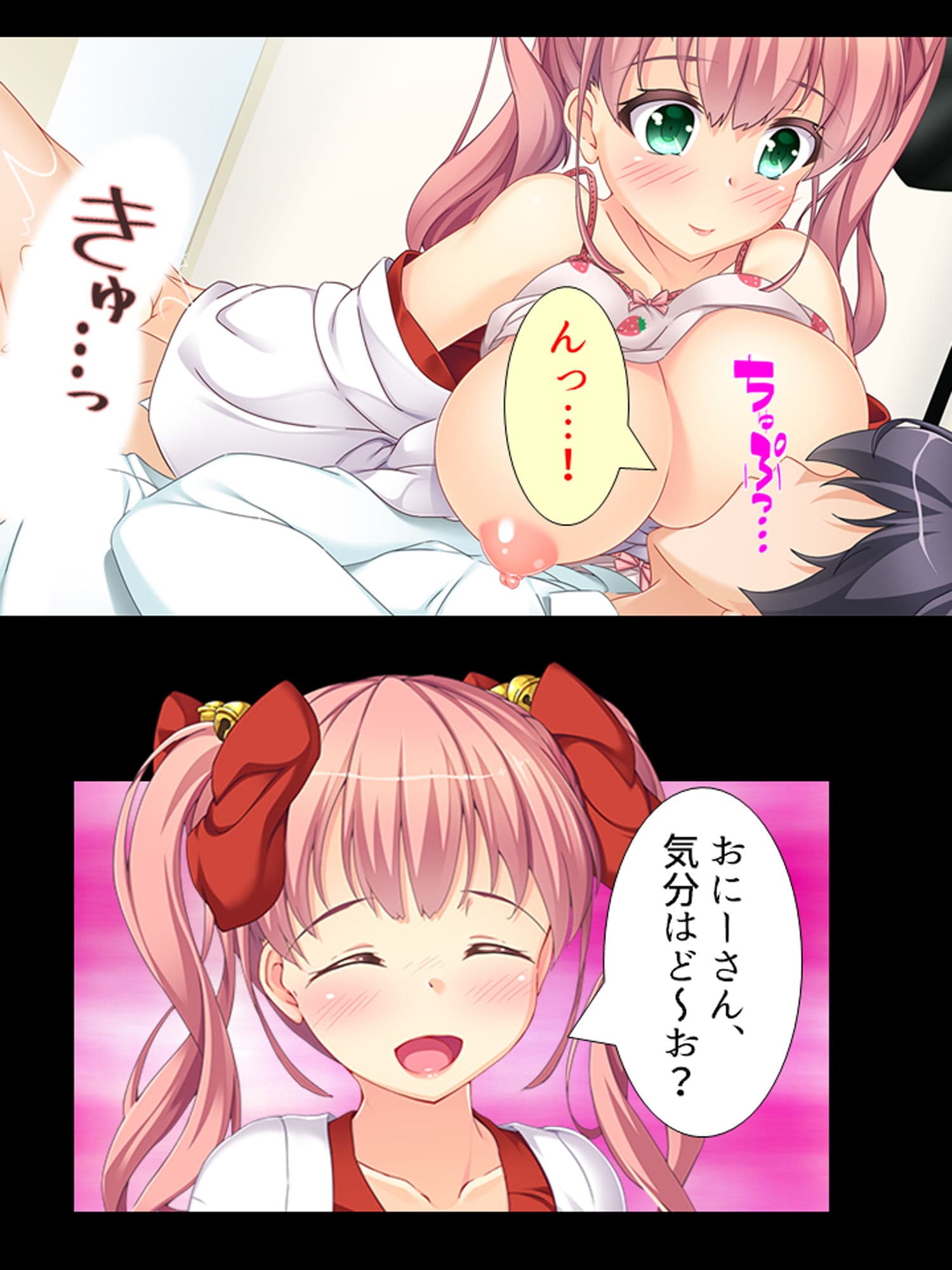 突然温泉に金髪ギャルたちが入って来た！？ 4巻 サンプル 2