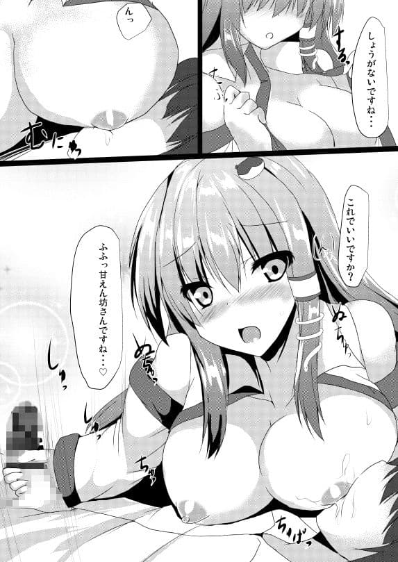 いちゃさなえっち！ サンプル 2