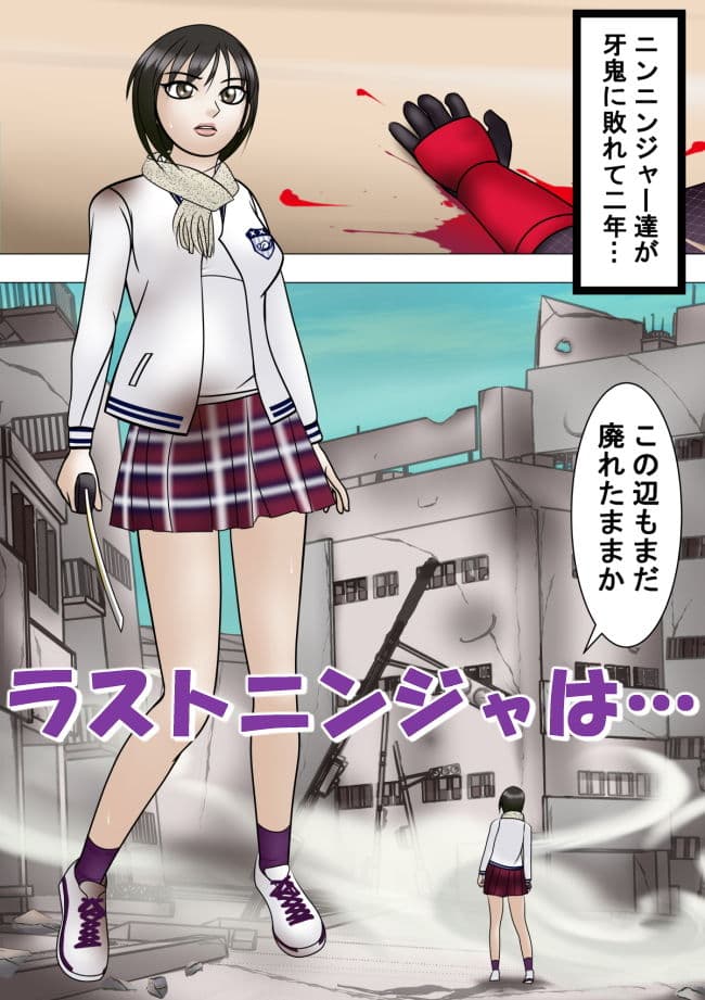 敗北ヒロイン ホワイト×ピンク サンプル 2