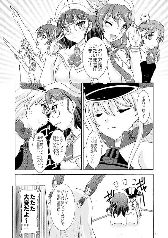 迷子の迷子のガンビアベーイ改 サンプル 1