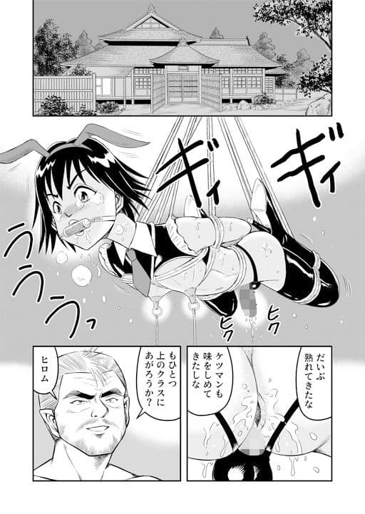 変態兄貴 女装アナルMに堕ちる顛末 第弐話 サンプル 1